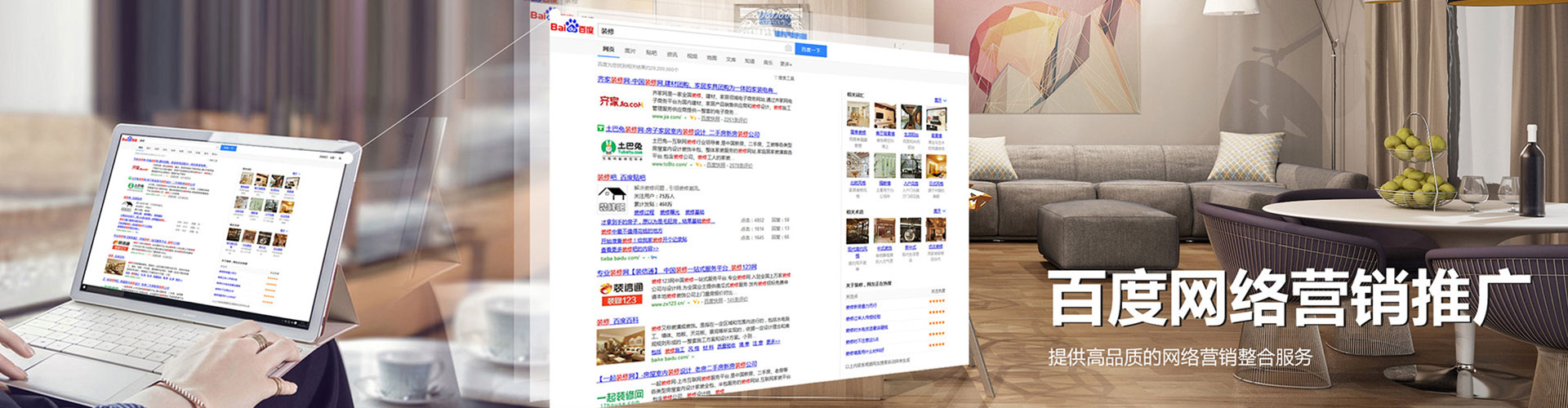 达州信息流营销