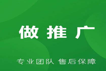 深入解析sem代运营推广公司的成功策略及效果
